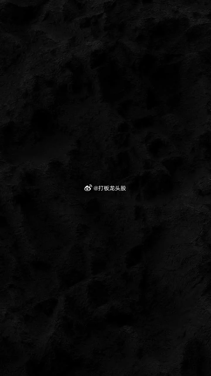 华尔街日报：中国两亿股民信心崩溃，中国股市就是一场骗局。看了这句话我就气不打一处