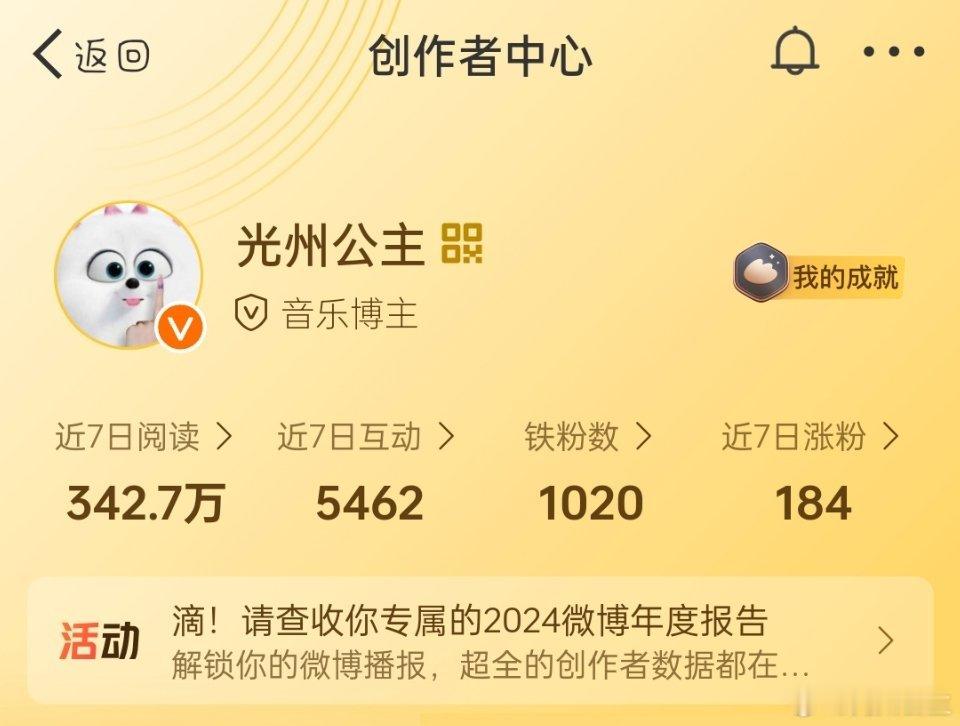 路过刷1020谁开100个小浩跟我羊铁 
