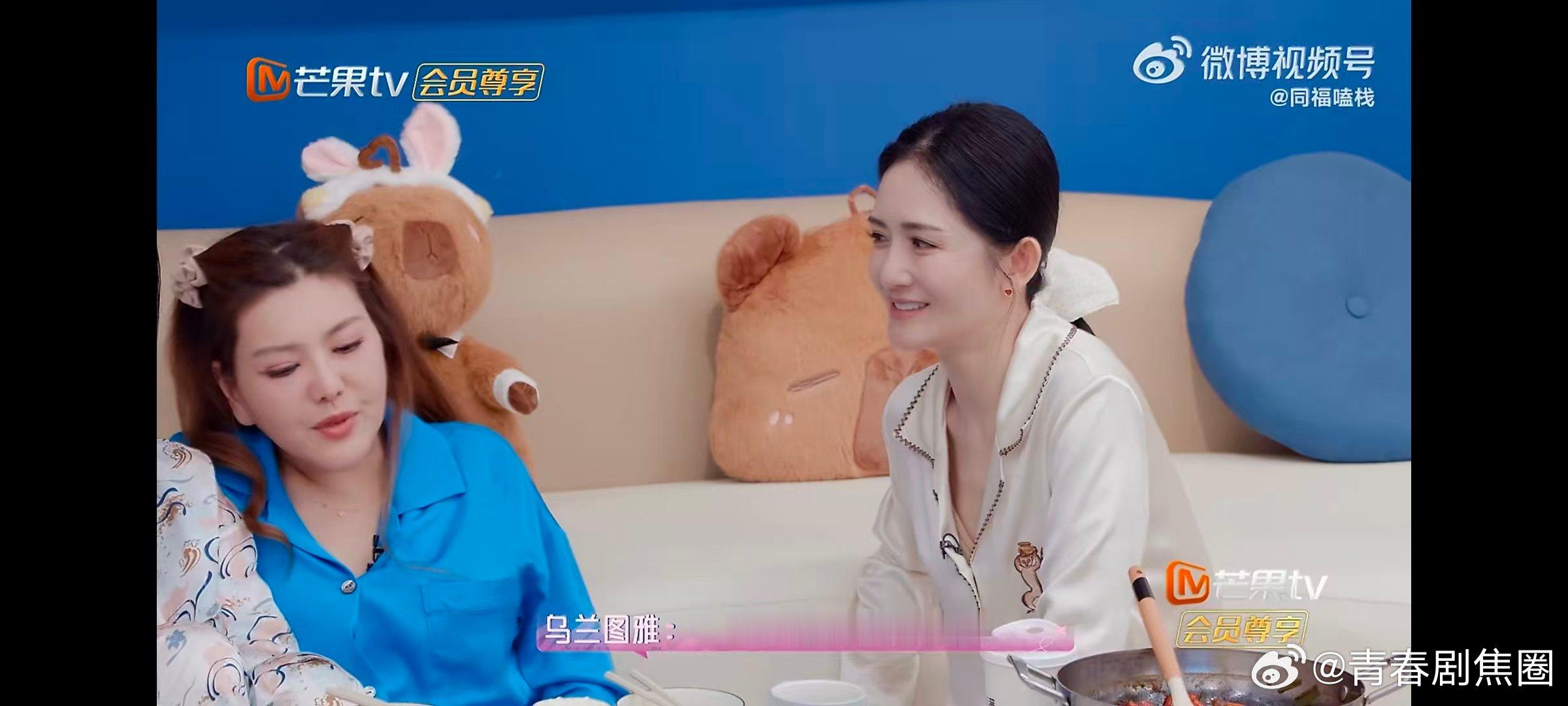 乌兰图雅丢人就丢个大的乘风2026直面舞台新挑战迎难而上，用玩笑化解压力，这份从