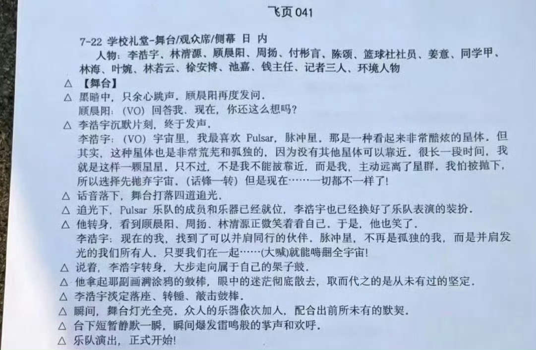 好吧想象了一下画面还是决定停止想象🤔 