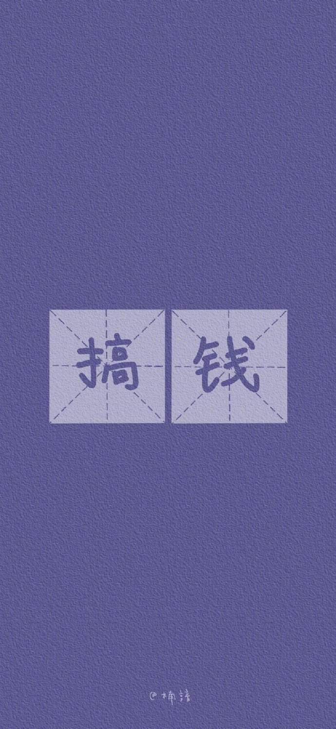 “  当一个女人，主动买单，  做事大度，为人真诚，  不蹭吃蹭喝，自尊自爱， 