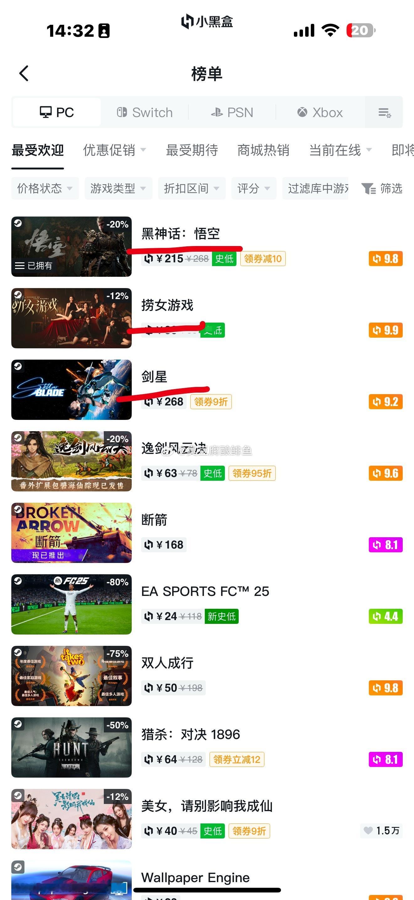 捞女游戏上线 捞女游戏好评仅次于黑神话悟空。这是要复制1/100的黑神话悟空嘛[