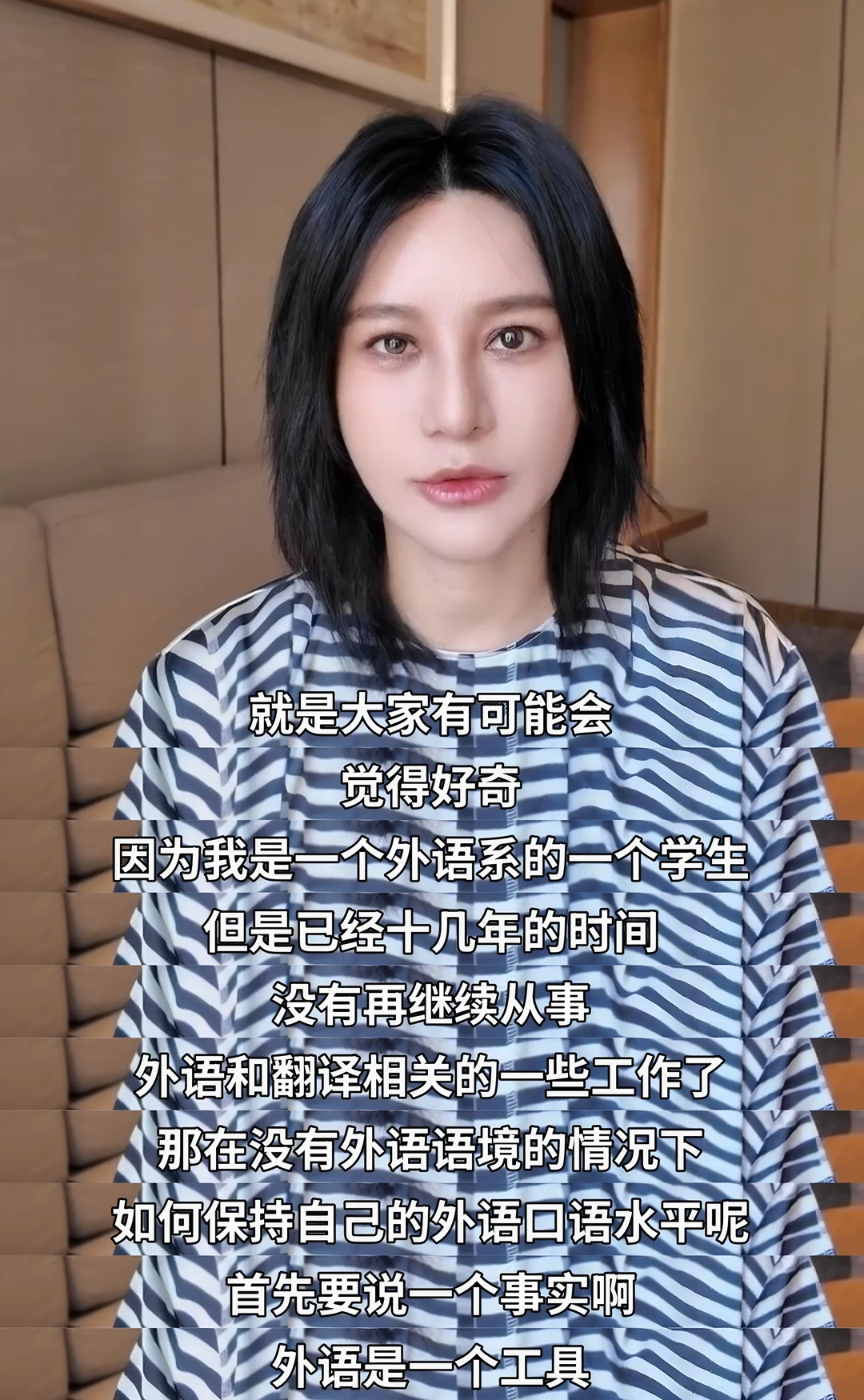 十几年没碰英语，靠尚雯婕这招硬是救回来了
