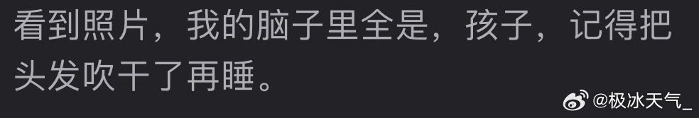 这次的照片完全也是属性测试来的，这还能妈的你是这个！ 