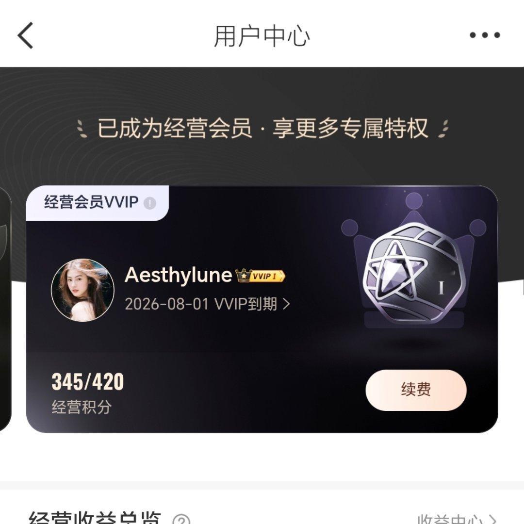 我的VVIP终于回来了🎉不限⭕🧱抽一个52r庆祝一下～周日上午开 
