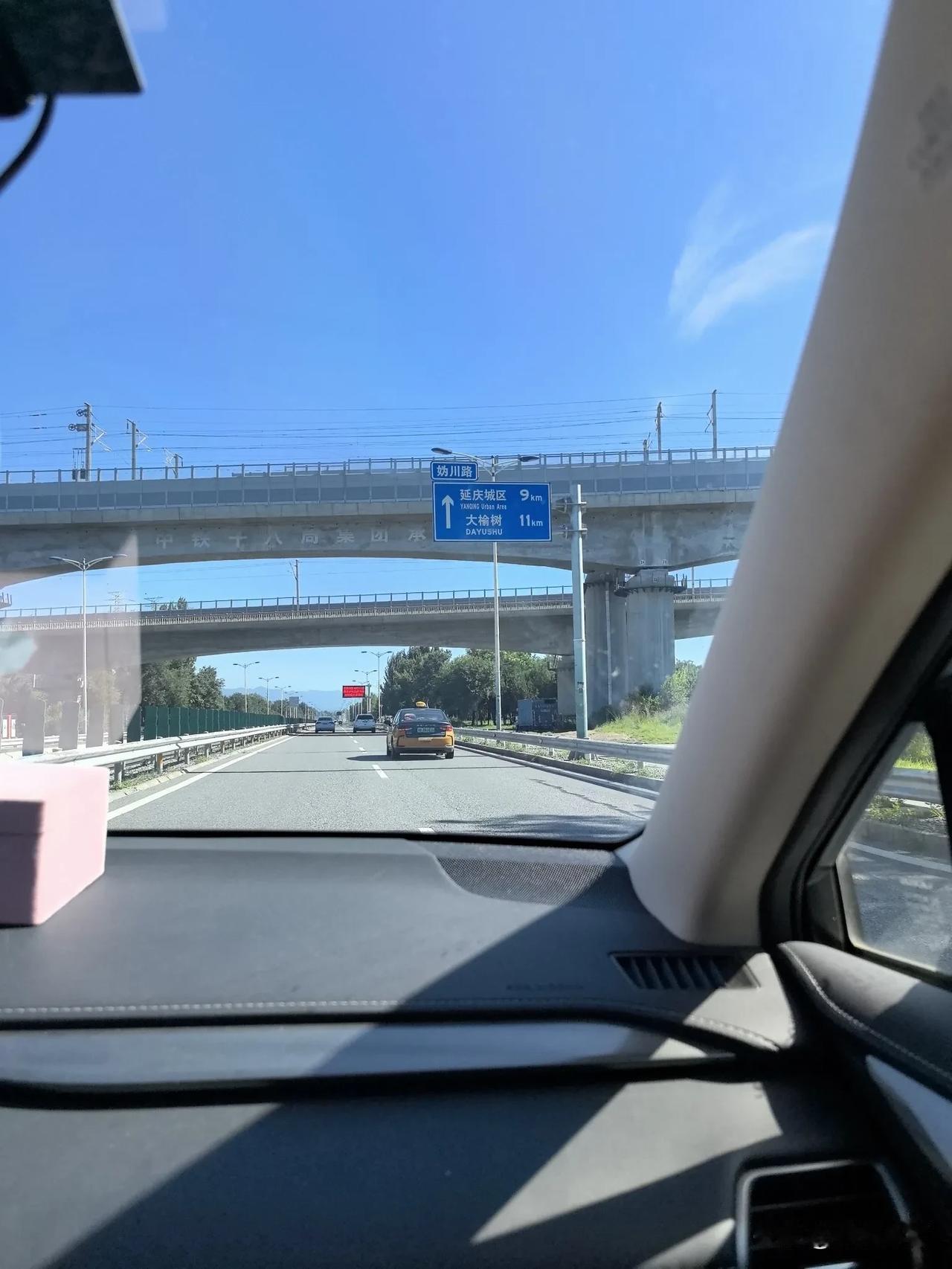 延庆八达岭高速畅通无阻