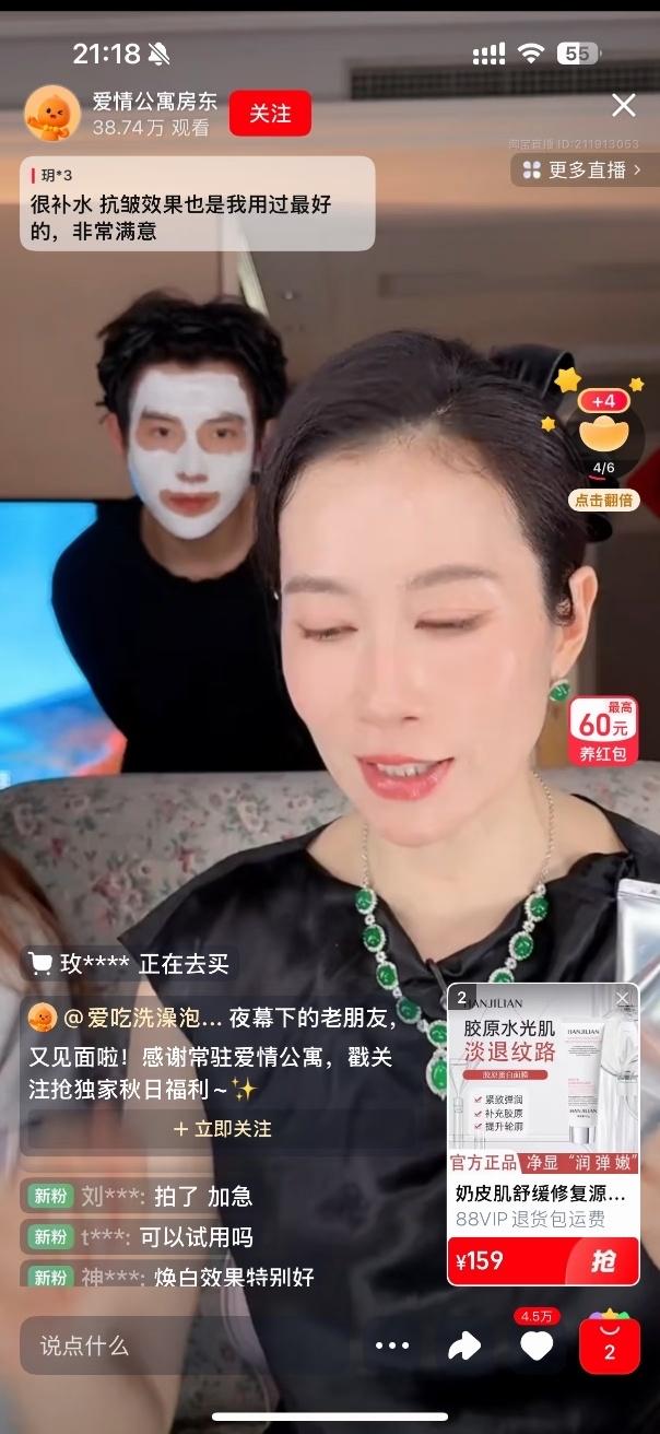 最近演员温峥嵘遇到一件魔幻事：

她发现自己的分身，

同时出现在三个直播间卖货