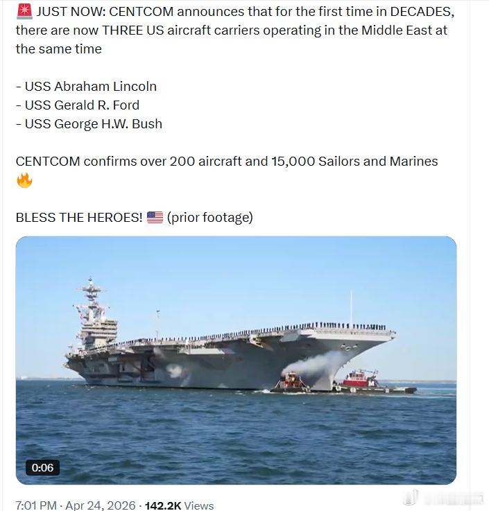 美国中央司令部宣布：数十年来首次，中东地区同时部署了三艘美国航空母舰亚伯拉罕·林