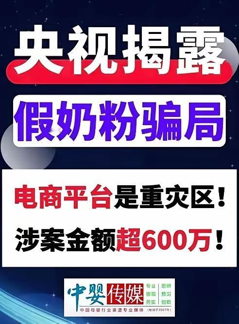 原来三鹿奶粉的最起码是奶粉，奶粉里面掺了一点其他的东西，最起码有还有一些营养；在