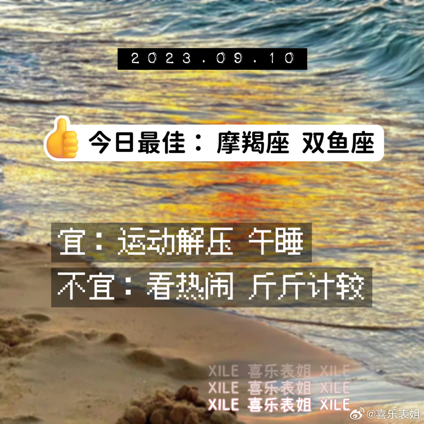 每日提醒 ​​​