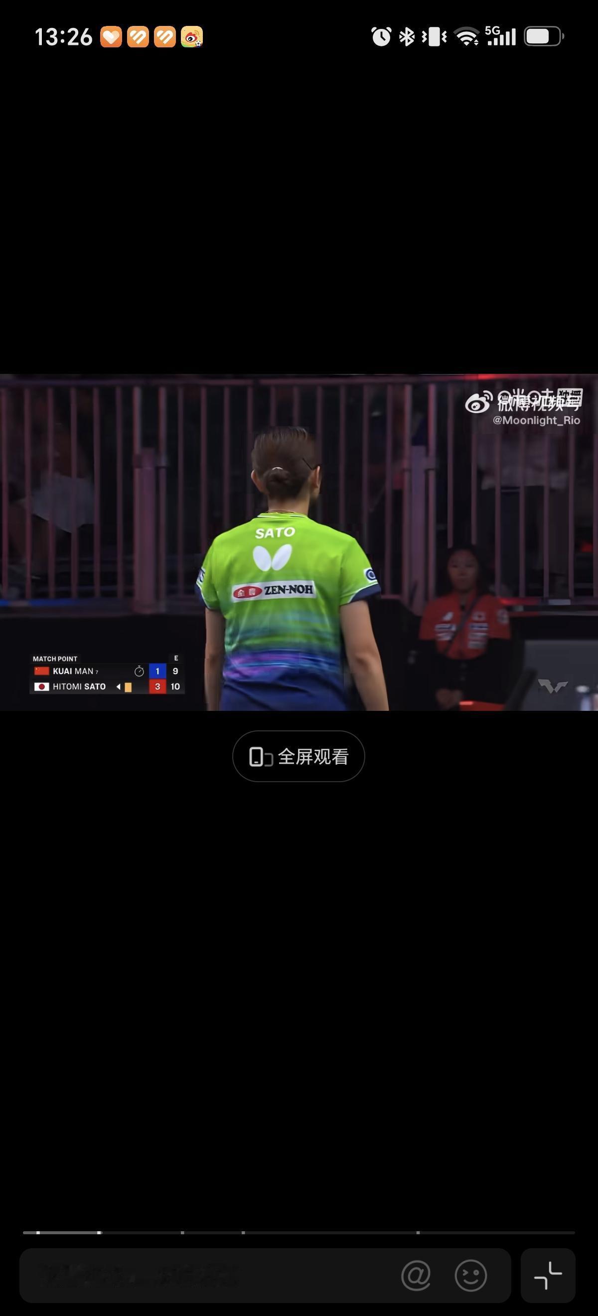 7月6日恭喜蒯曼晋级八强，赢了佐藤瞳这个削球手，场外教练于子洋确实很会布置战术，