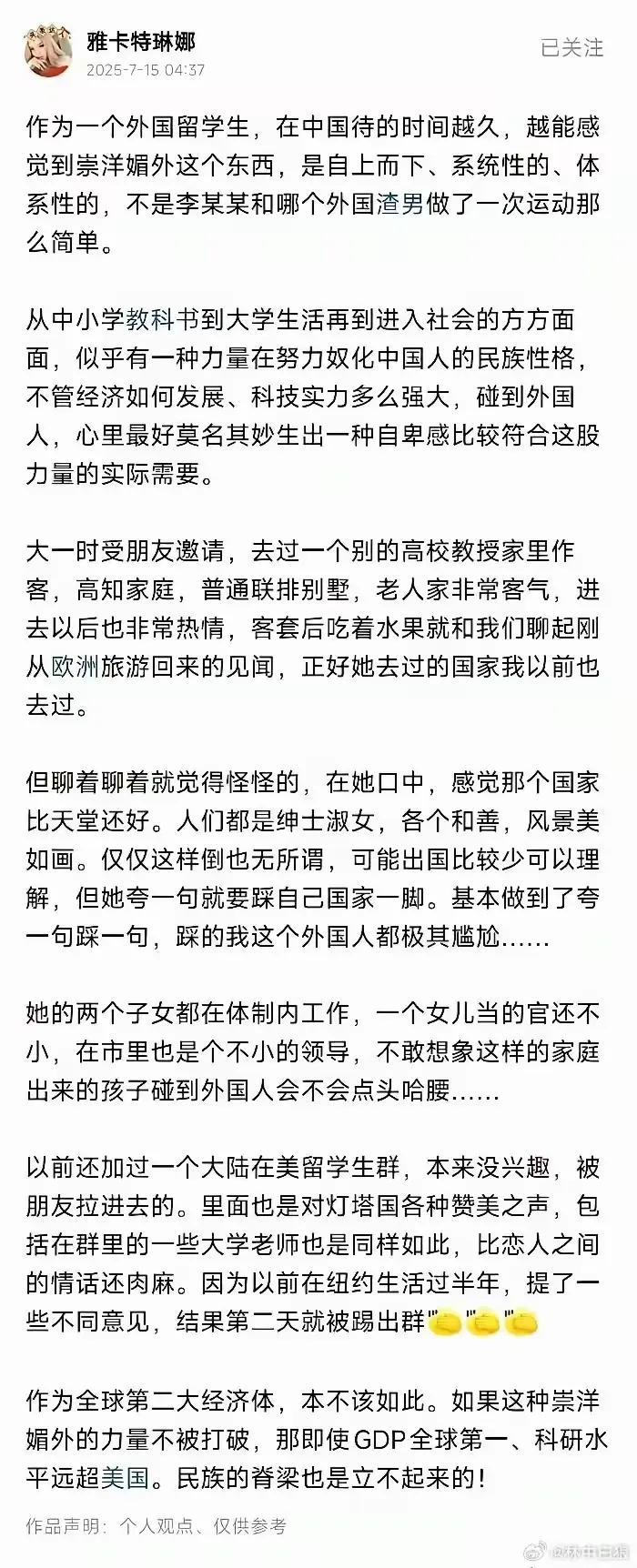 本该是最有文骨的文人们都忙着拍马屁和崇洋媚外了，这群渣渣从来没有相信过我们中华民