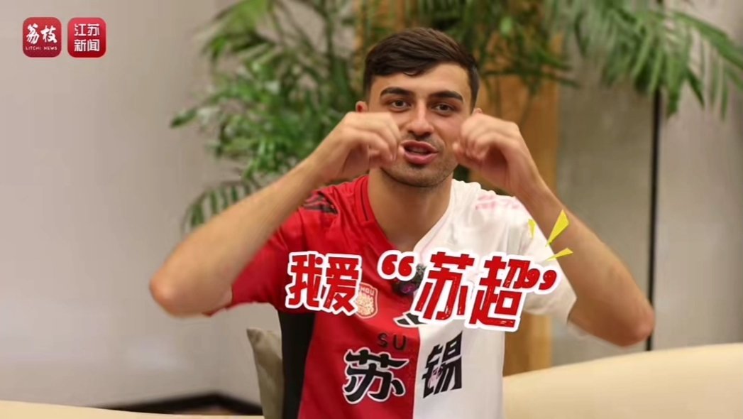 世界杯冠军球星佩德里盛赞苏超⚽️又一年苏超联赛鸣哨开球啦，赶上周末好多朋友都去现