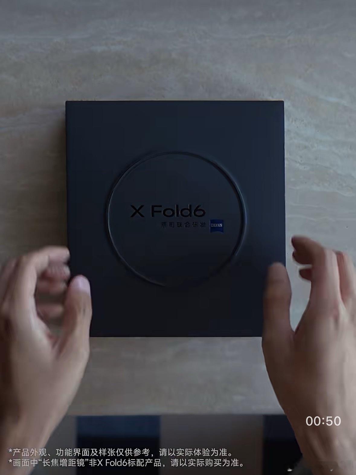 vivo X Fold6OriginOS 6AI轻办公神器vivo X Fold
