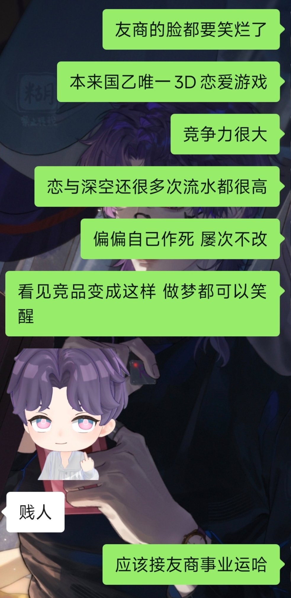 哦哦 可以接友商事业运了