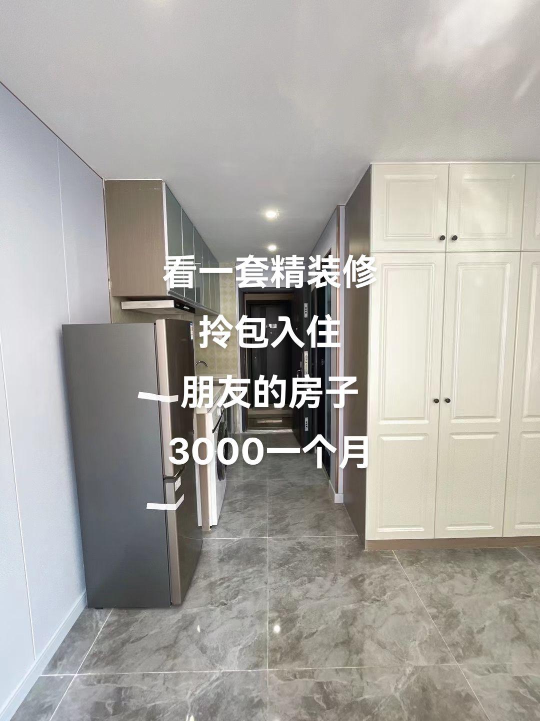 帮人发发！出租房#无锡房产 #无锡楼市