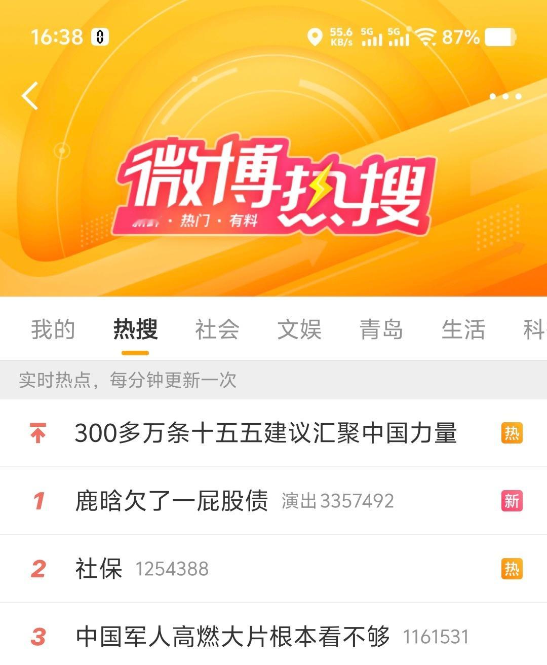 鹿晗欠了一屁股债 不知道的还以为是欠钱！其实是……还得是微博智搜总结的到位[do