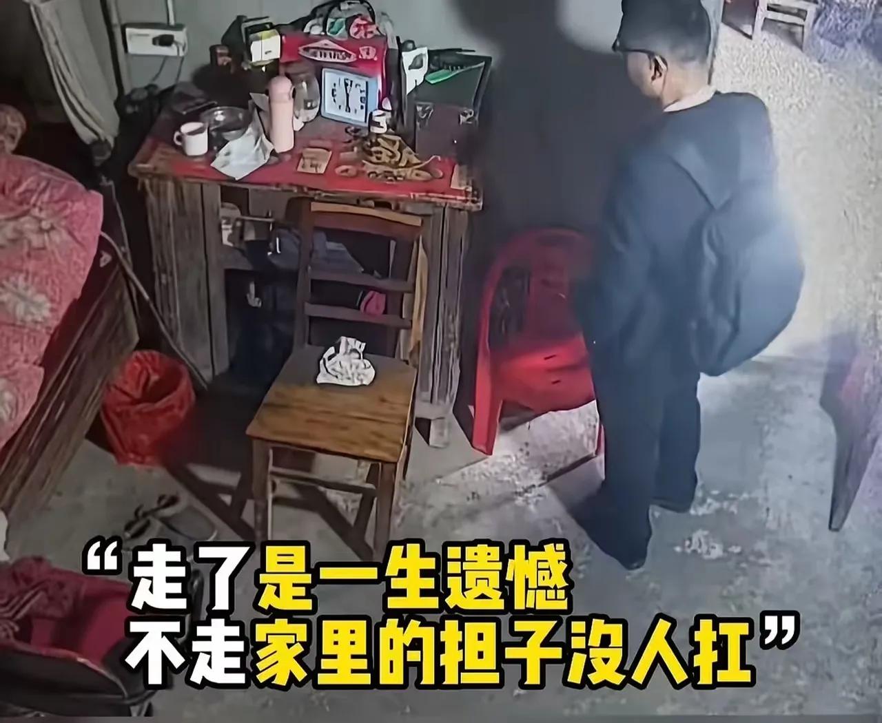 看哭了！男子天不亮就要出门打工，望着卧床病重的母亲，一步三回头，满心都是剜心的不