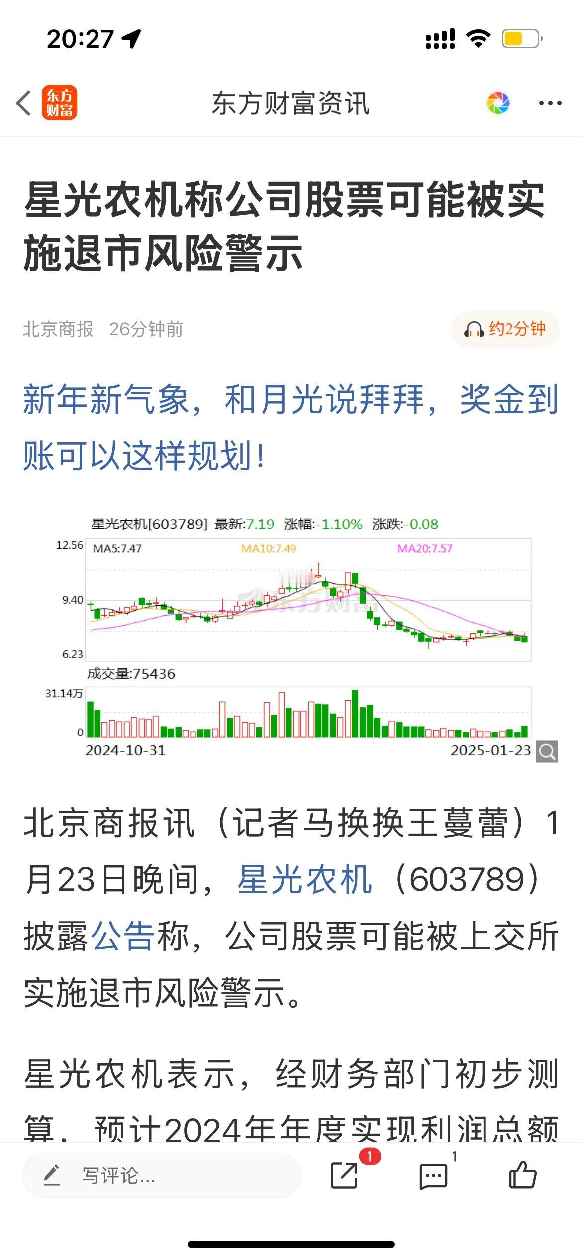 哎，天塌了，跌跌不休何时休啊，明天这五家又要被抬走了？[流泪][发怒]

今晚到