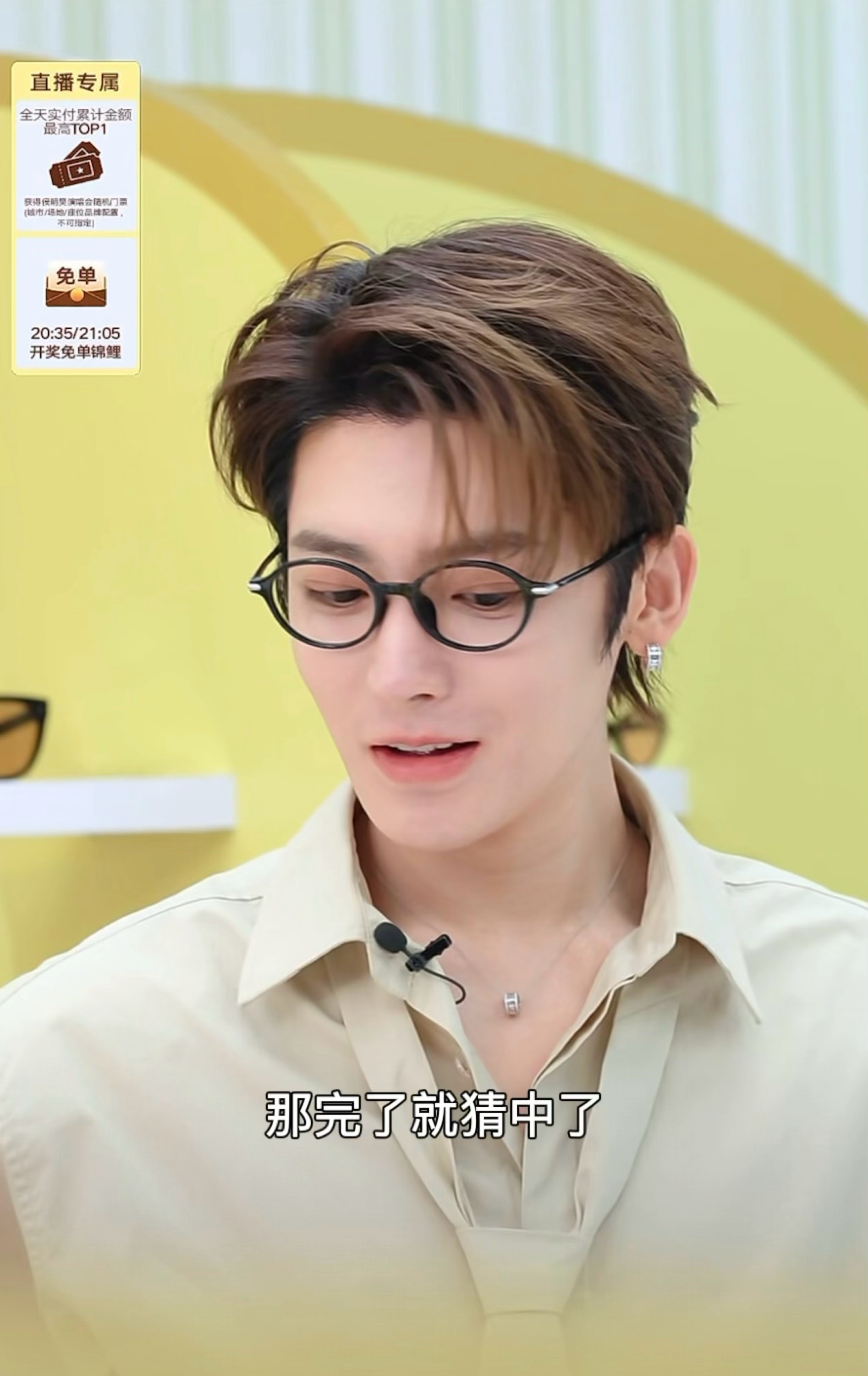 我不行了有点要被这个侯明昊笑死了！！！主持人给侯明昊讲女巫的毒药游戏规则……侯：