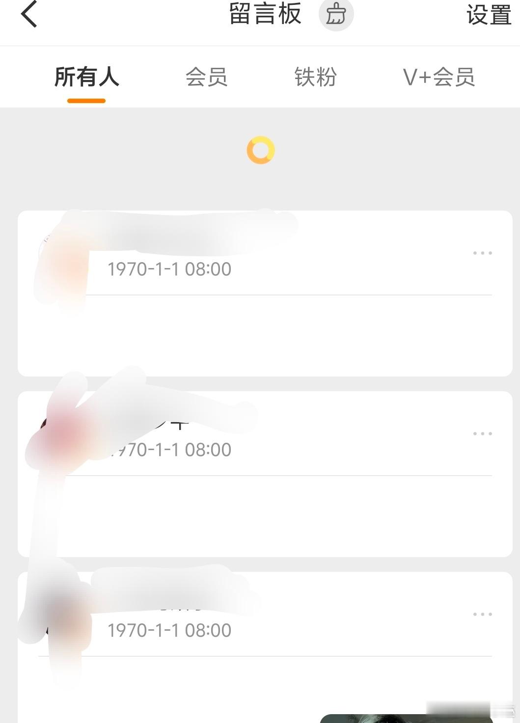 卡成啥样了，1970年发的消息都出来了