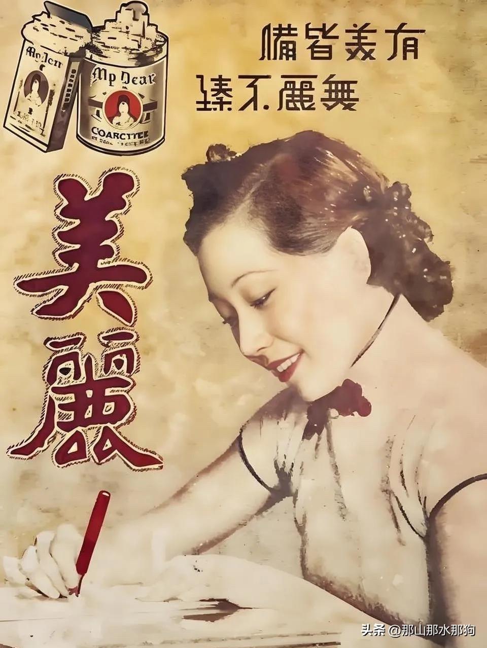 大家还记得旧上海滩上那个印在“美丽牌”香烟上的美人蒋梅英吗？蒋梅英是旧上海滩十大