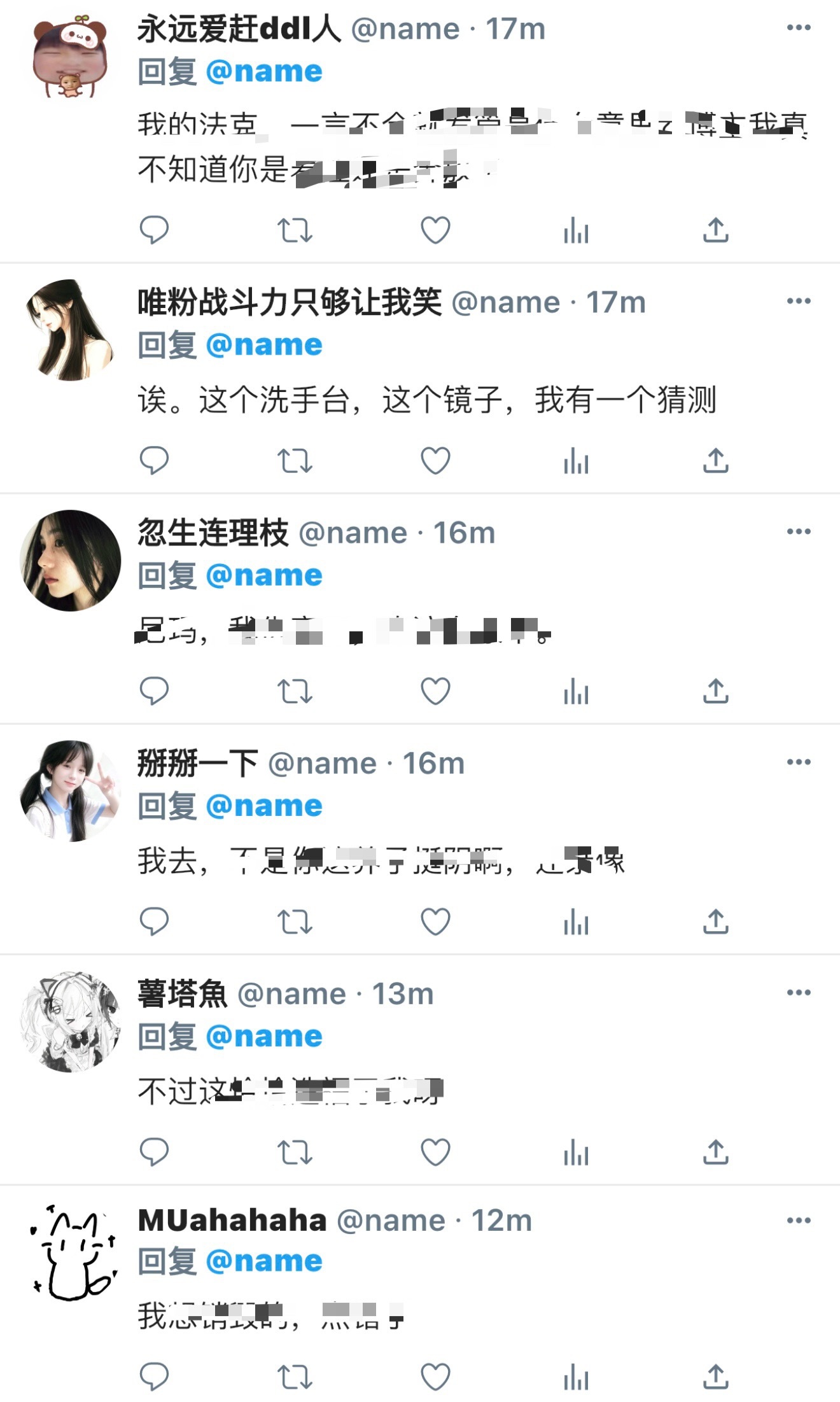 《怎么委婉的告诉儿子别再水煎我了》0504网页链接