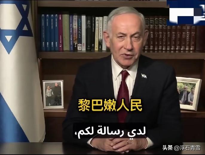 美化侵略，从没见过把侵略的理由讲得如此冠冕堂皇！
6月11日，以色列总理内塔尼亚