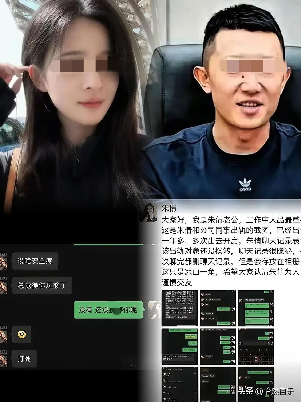 真被这波操作给惊醒到了。
科大讯飞那位韩某某，前脚还在品牌市场中心指点江山，后脚