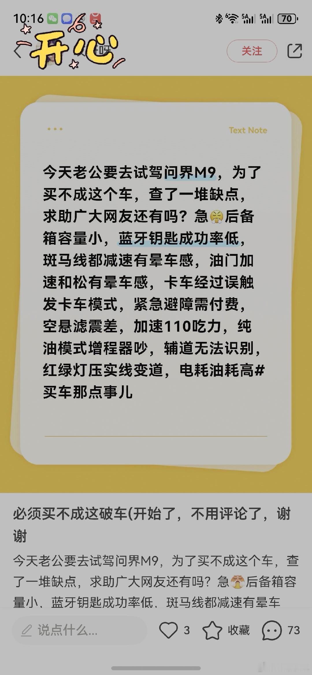 这是什么新型起号方式吗？ 