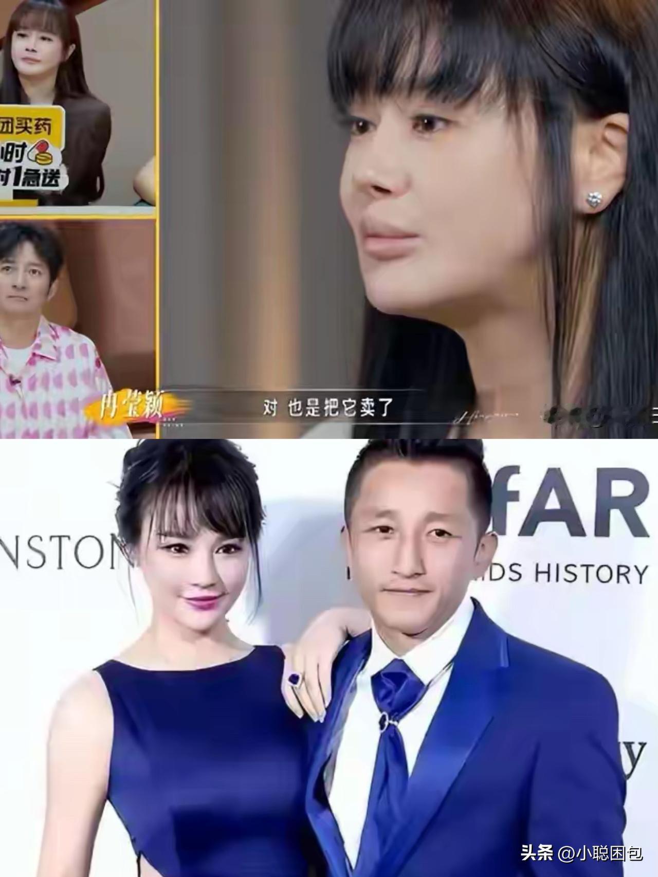 冉莹颖别装了，
别再演苦情戏了！
见过明星卖惨的，没见过把破产演成连续剧还这么投
