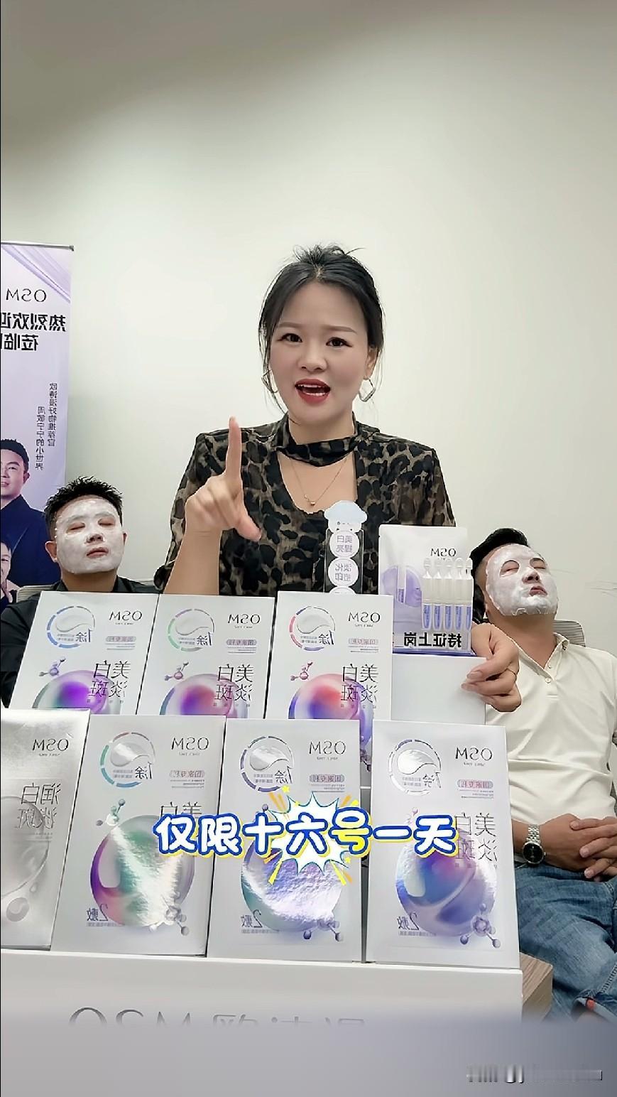 二伟和亮哥太搞笑了，静静的躺在后面敷面膜[捂脸]