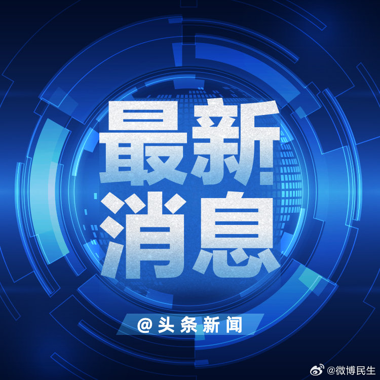 【部分娃哈哈工厂停产，有工厂已放假】有娃哈哈工厂已放假3月27日，界面新闻自一名