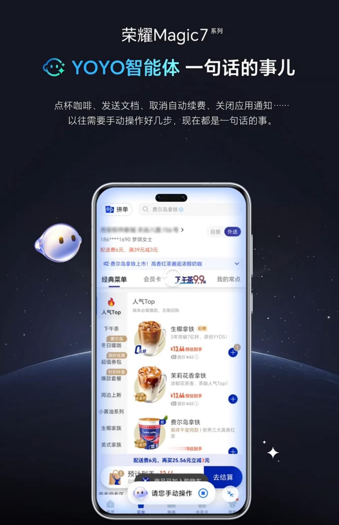 你们是相信余大嘴，还是相信荣耀赵明？这把荣耀赵明也太敢说了吧！竟然说现在的AI时