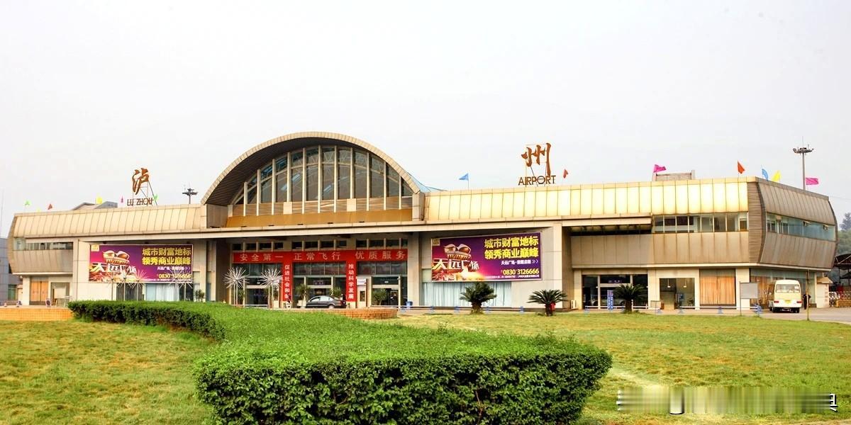 不得不说，泸州蓝田机场是目前泸州最适合搞音乐节的场地。

蓝田机场举办音乐节的优