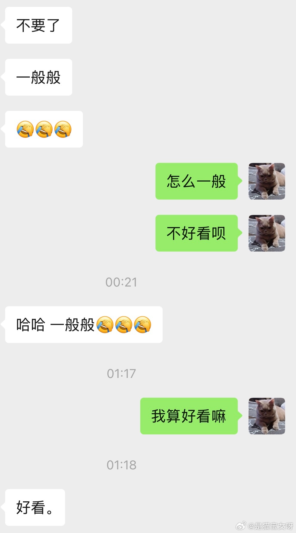 快乐就是被一个超级颜控夸好看 三亚