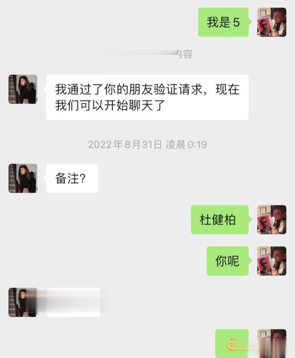 去年今天，认识他咯[兔子]这个月很充实很忙碌，每天一沾床就睡着，和朋友们聚会拍照