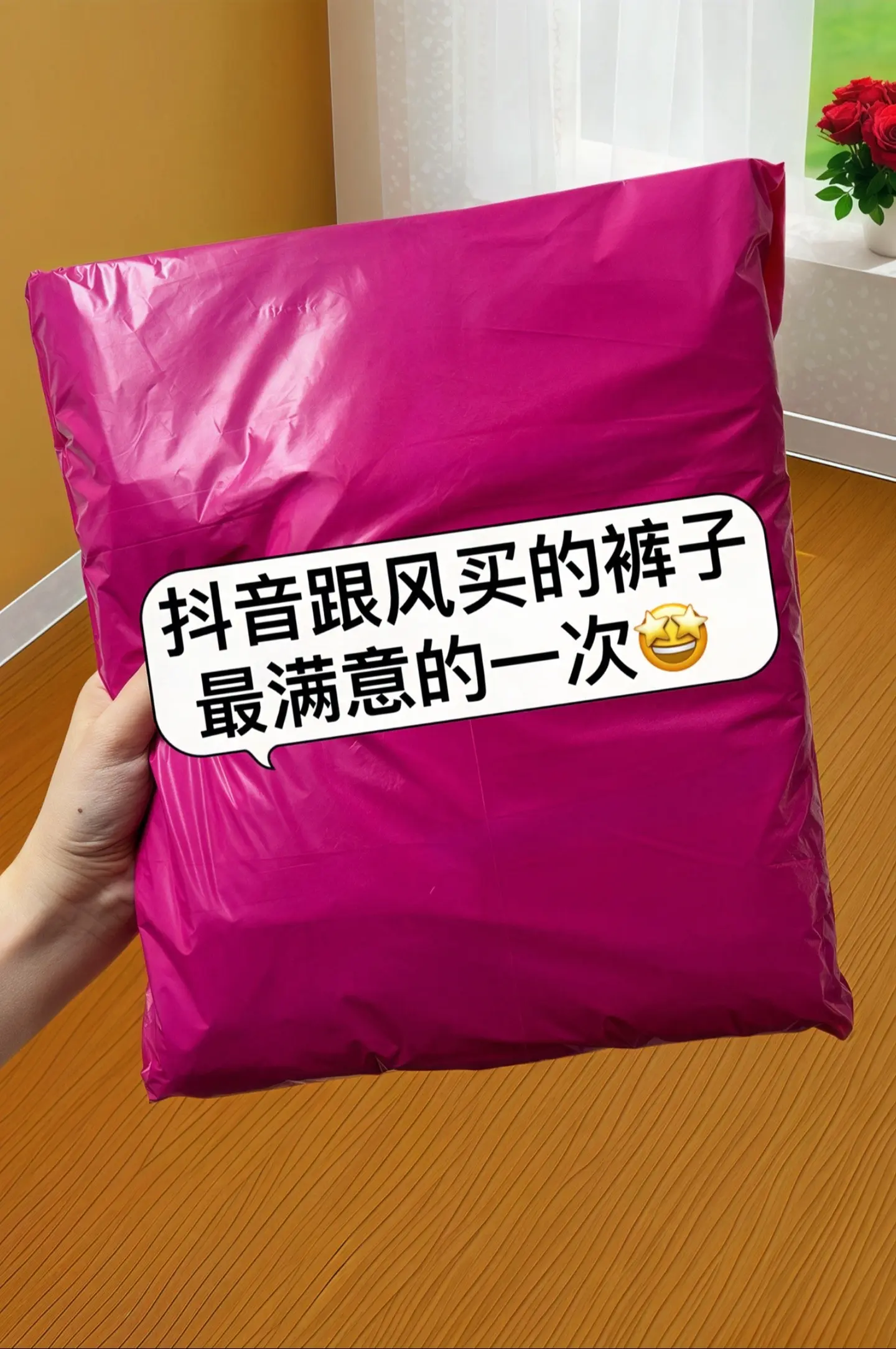 出门就被追着问的西装阔腿裤！一上身就被它的高级感拿捏。利落剪裁，流畅线...