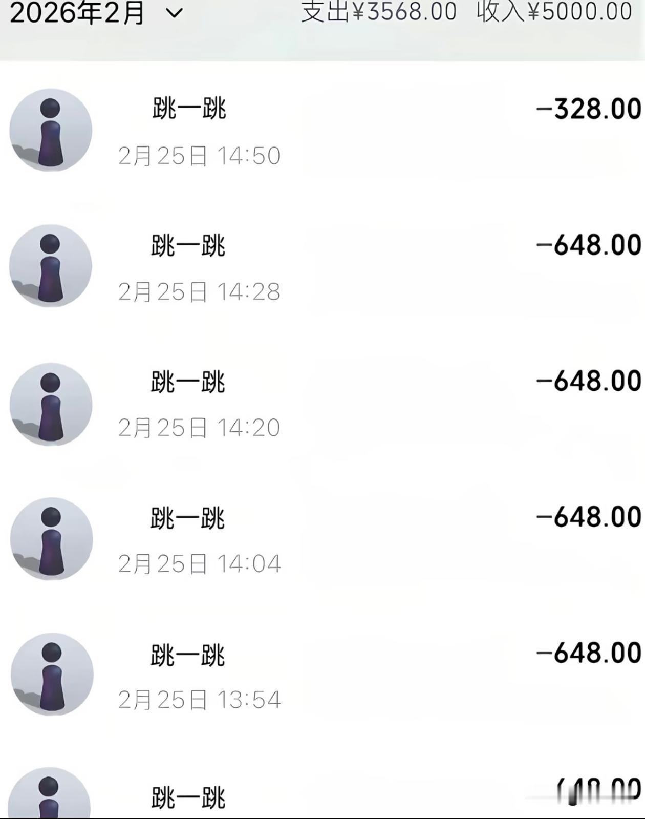 玩这个游戏还要充钱？