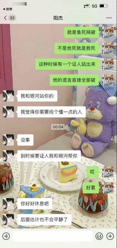 泪目！Care和银河都站小老虎了银河说要是俱乐部处罚小老虎，他也就不打了，反正我