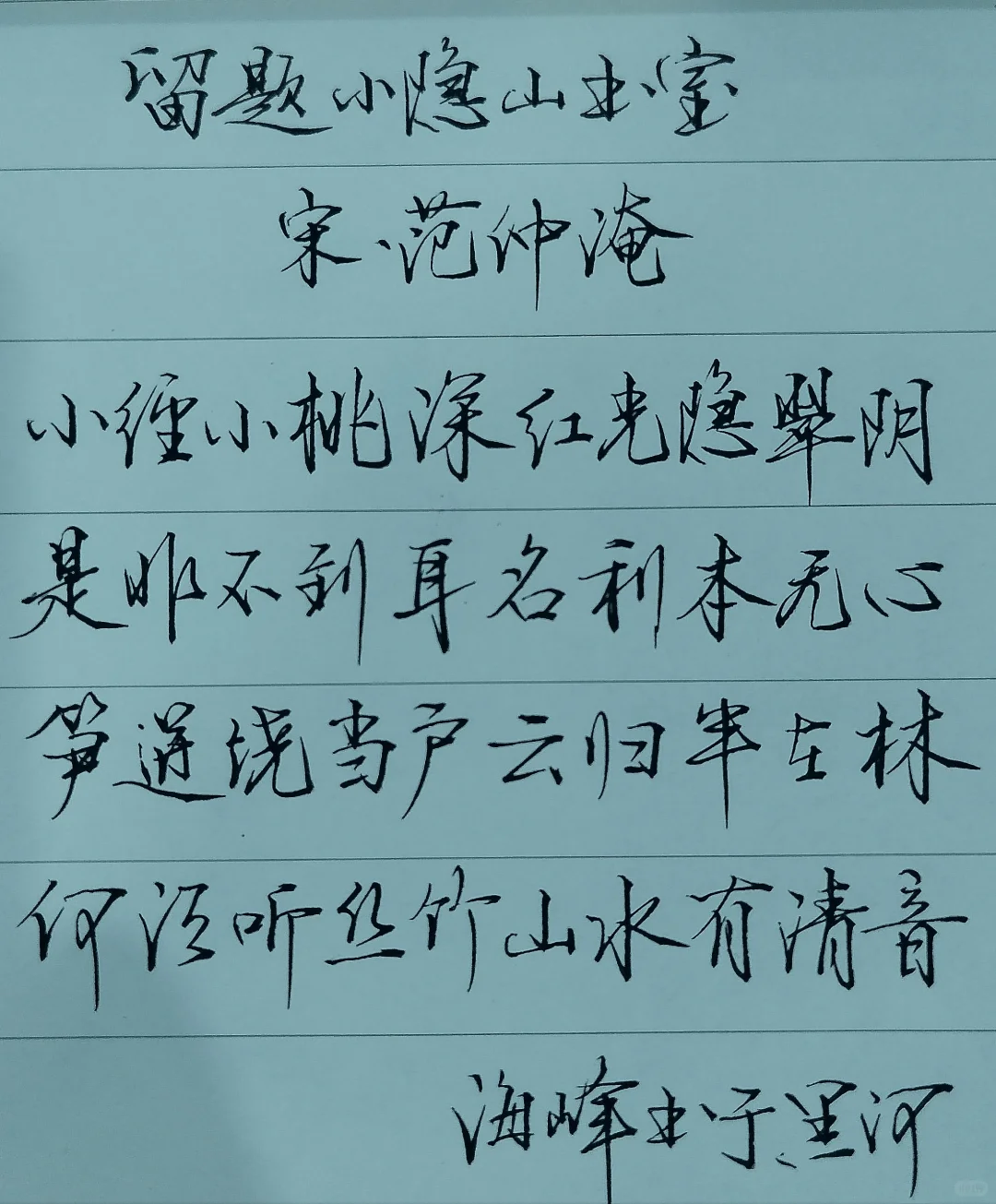 在黑河｜静夜寻幽