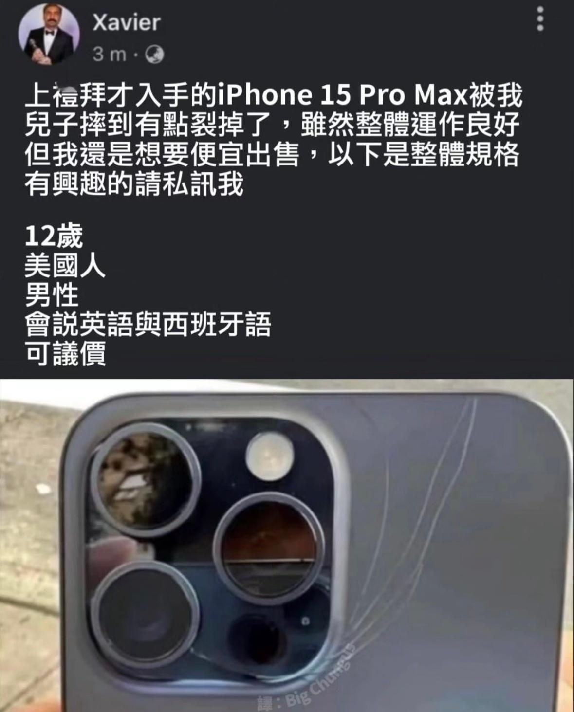 砸手里了#meme# ​​​