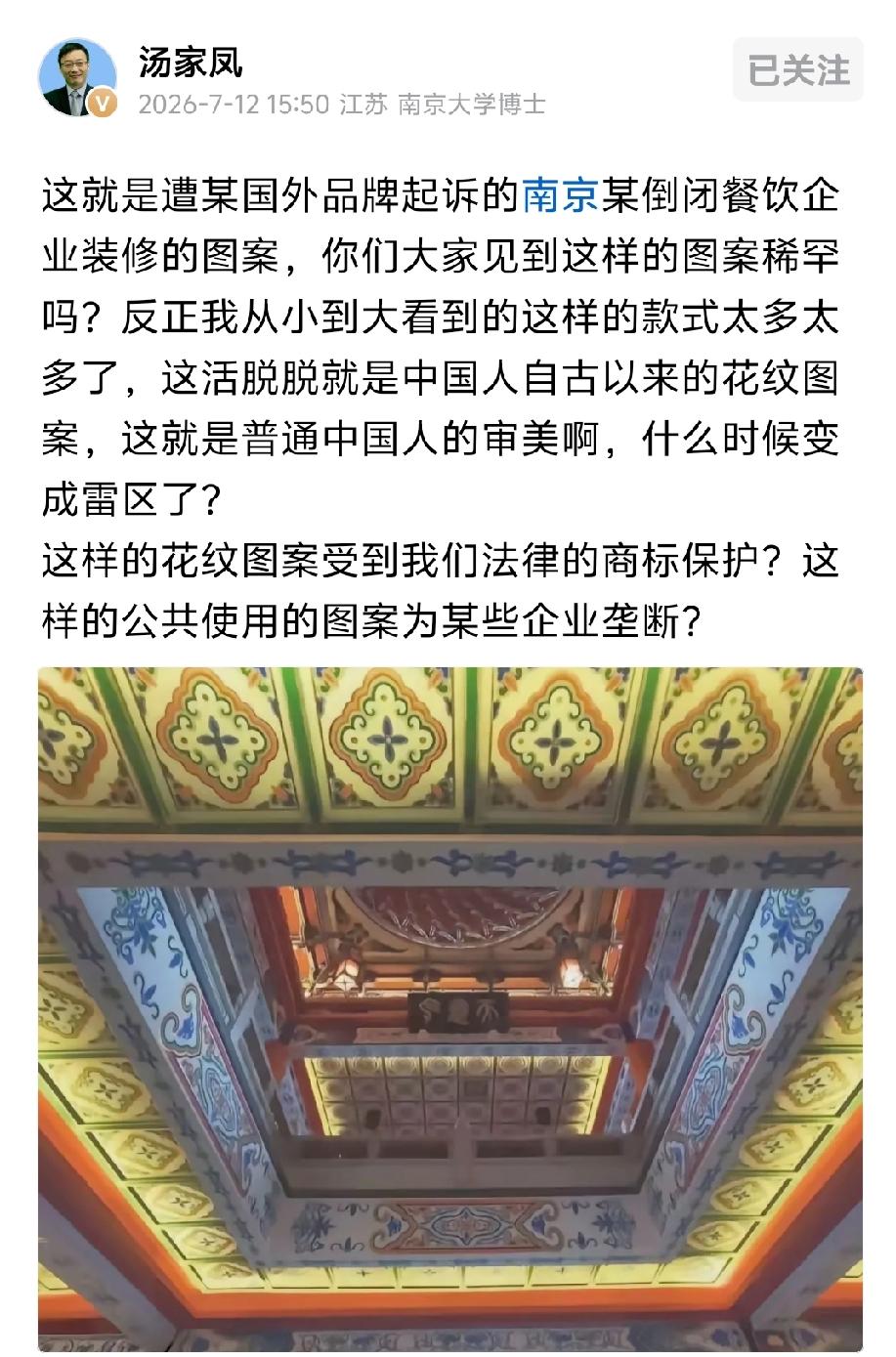 钱老说过，一个民族如果没了信仰，几代人都很难再改变回来[融化][融化]