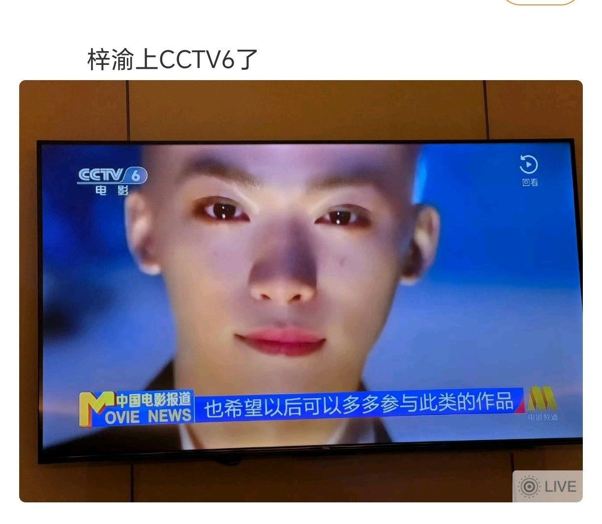 给劳资笑的嘎嘎嘎嘎嘎嘎嘎嘎嘎不如不上这还是蹭的人家女演员的.. ​​​