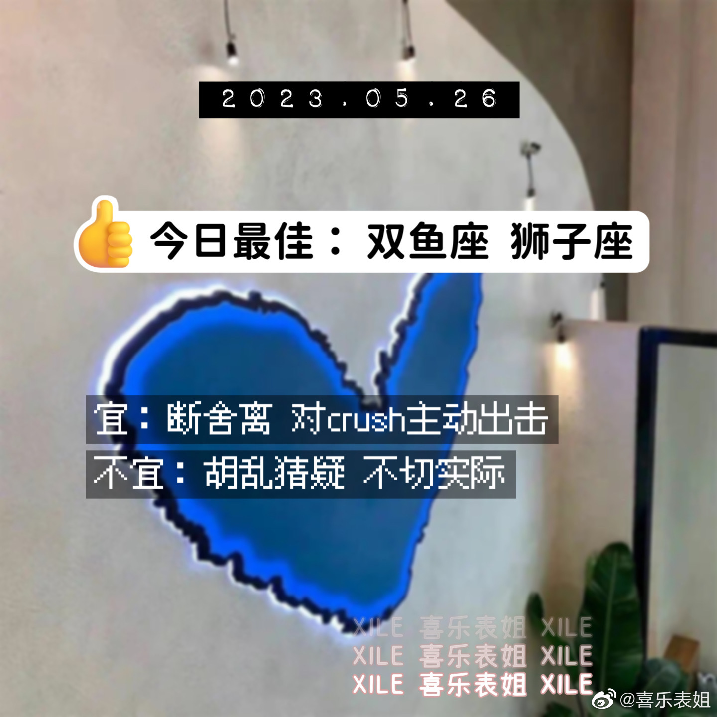 每日提醒 ​​​