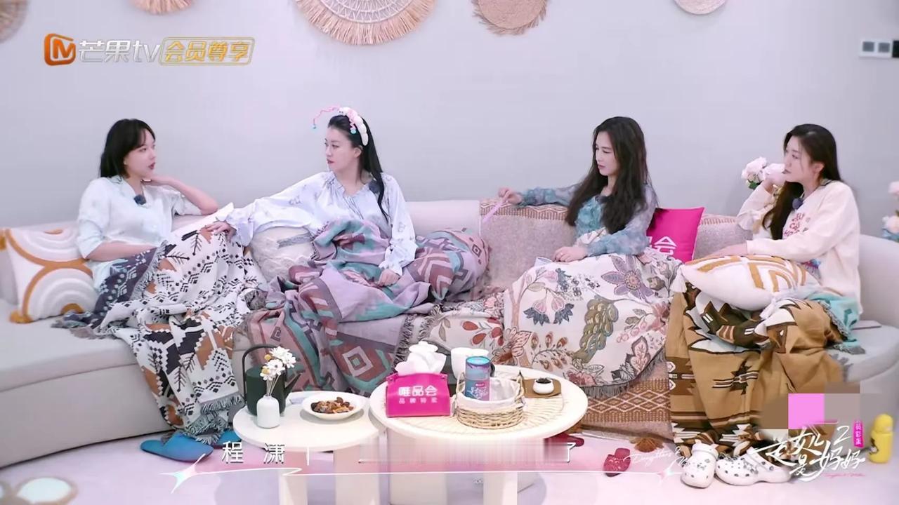 这真的是亲姐妹
程潇说:“我最喜欢拉黑人了，我还删过我妹的微信，上次把我妹删了，