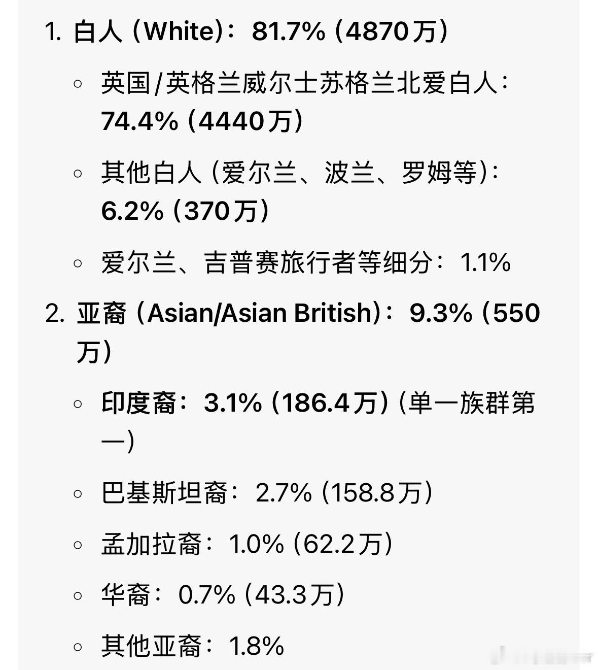 中国不能总当东郭先生不用好奇堂堂大英帝国怎么会做出印度风格的事原因很简单：英国已