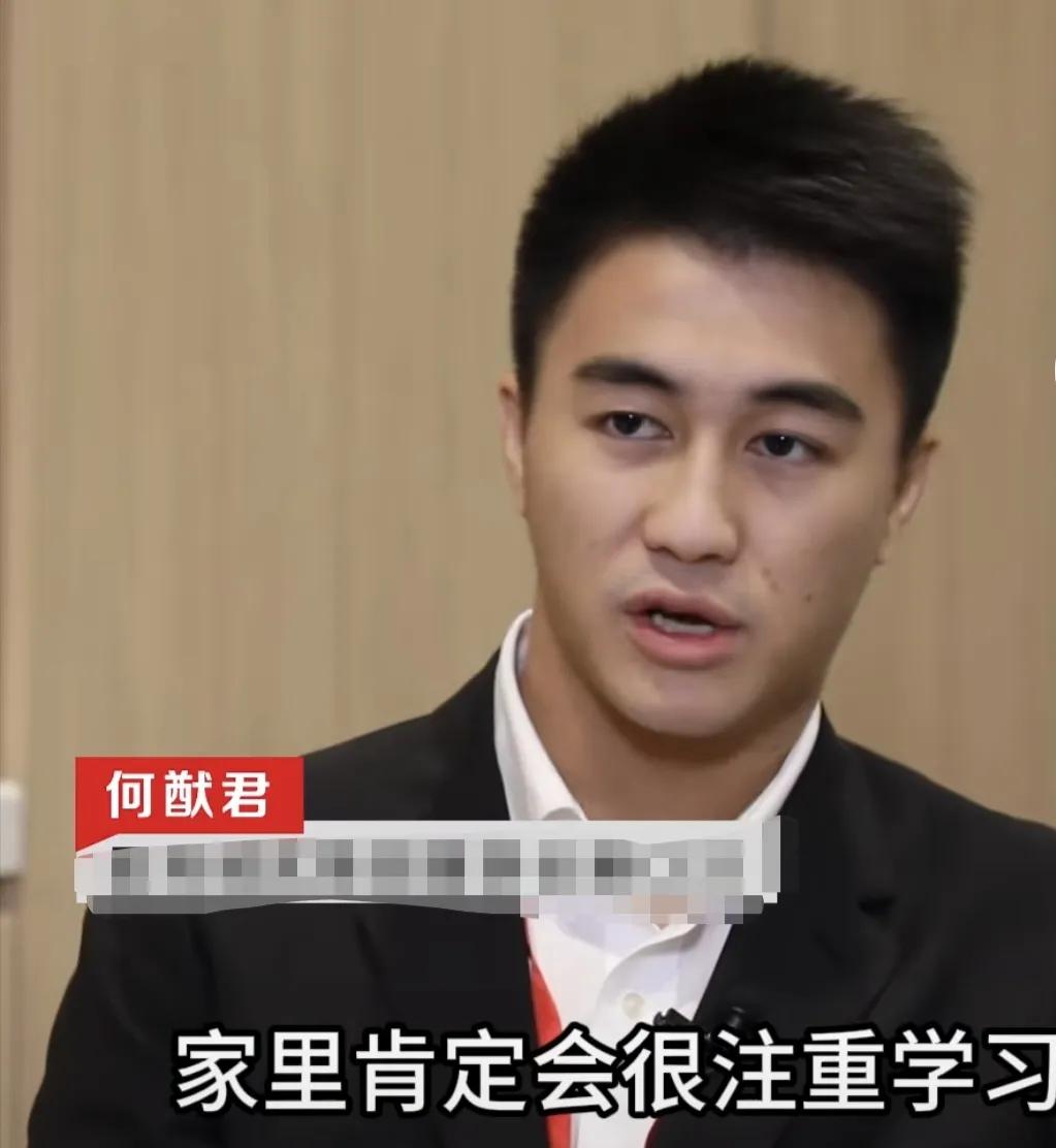 何猷君：“家里肯定会很注重学习，但是呢，没有说你一定要考什么分，然后你要考到什么