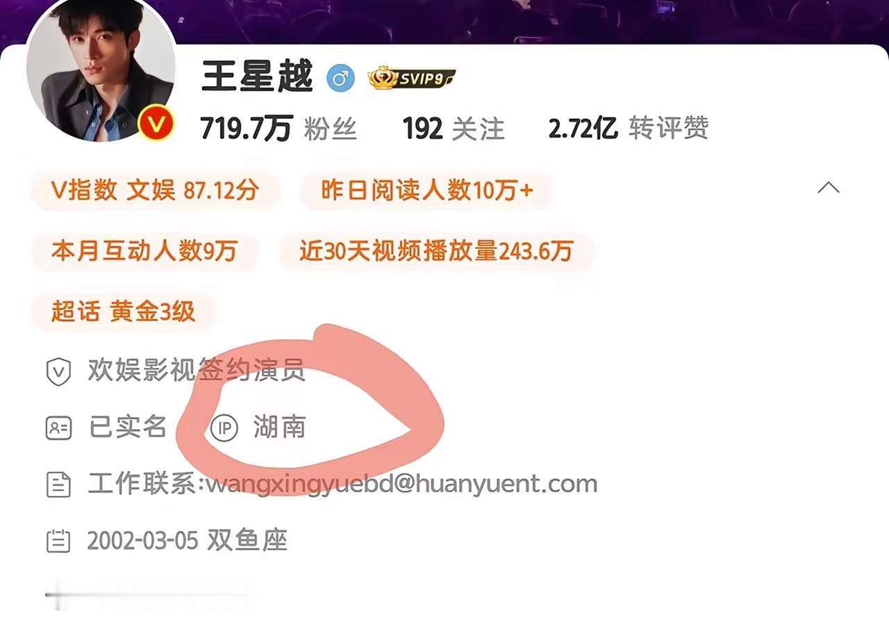 花少8确定阵容 花儿与少年第8季已经确定阵容了。网上流传的名单是吴君如、殷桃、周