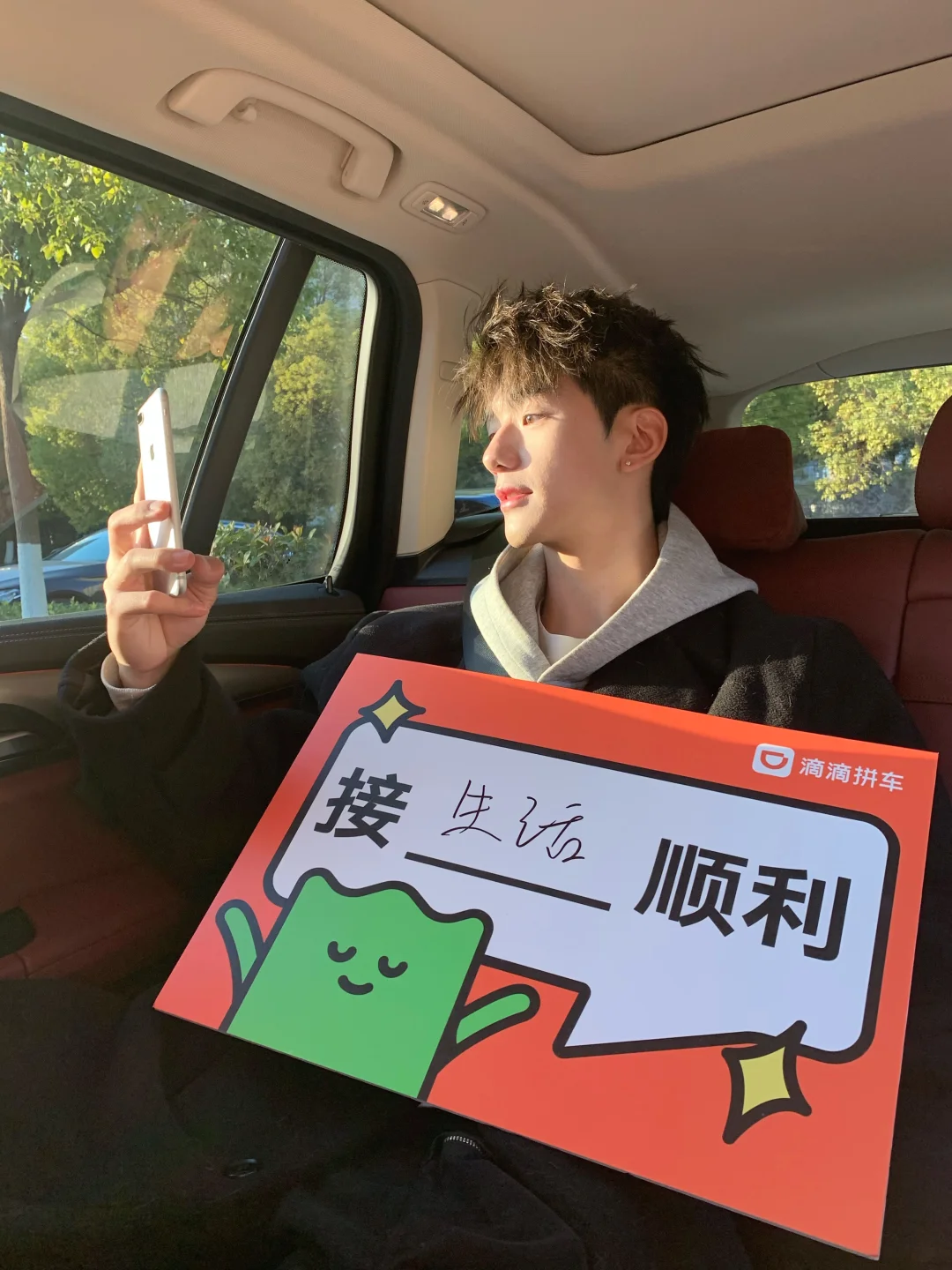 接未来可期的我们更加顺利👏